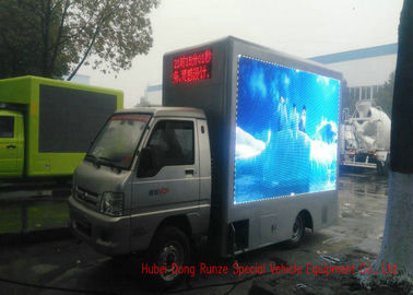 중국 HD 발광 다이오드 표시 스크린을 가진 LED 게시판 트럭을 광고하는 소형 디지털 방식으로 협력 업체